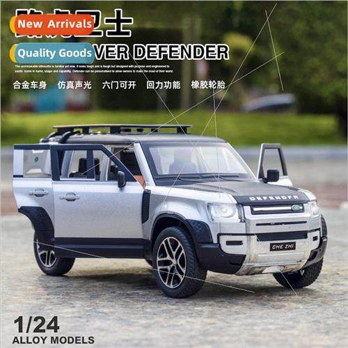 1:24 alloy simulation LRover Defender off-road vehicle model