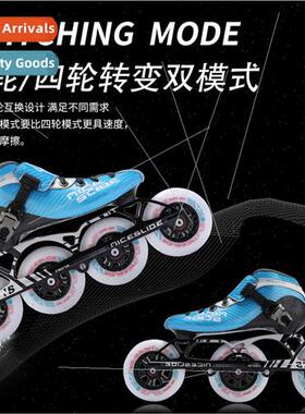 Carbon fiber speed skating roller skates racing speed childr