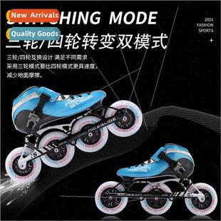 Carbon fiber speed skating roller skates racing speed childr