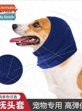 Autumn winter warm anti-scare thunder collar pet emotionally