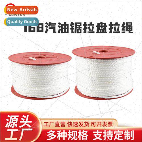 Gasoline generator starter pull rope 2-6.5KW152/154F/950/168