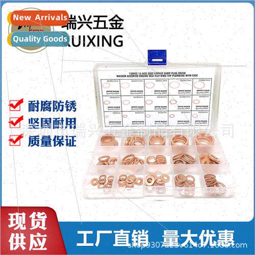 150 200PCS Purple Copper Oil Seal Gasket O-ring Seal Gasket