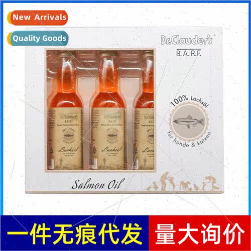 Claude Pet Fish Oil适用Dogs Cats General Skin Care Brighteni