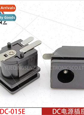 DC Power Socket DC-015E wh Slot Square Panel Vertical Patch