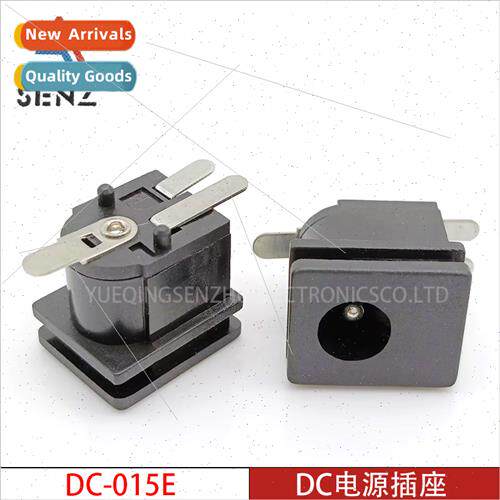 DC Power Socket DC-015E wh Slot Square Panel Vertical Patch