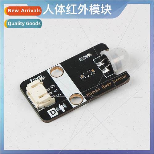 Human infrared sensor module human infrared sensor ph2.0 int