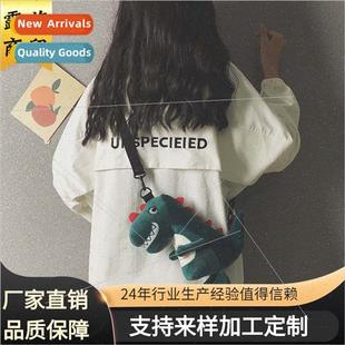 New Creative Dinosaur Plush Bag Girls Cartoon Dinosaur Backp
