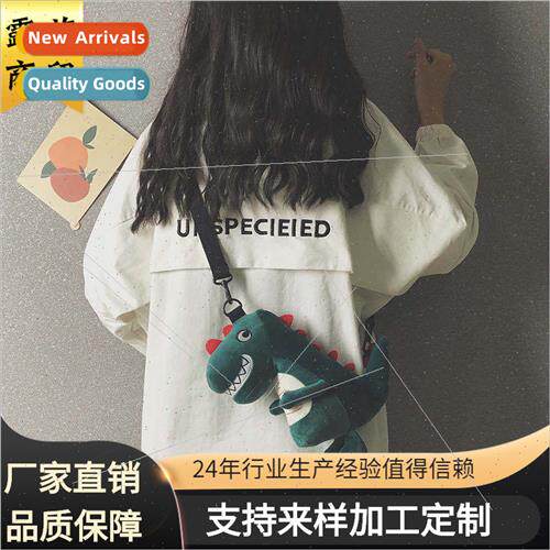New Creative Dinosaur Plush Bag Girls Cartoon Dinosaur Backp