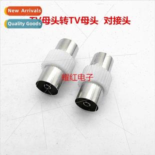 Adaptor Female to Female TV Plug Cable TV Plug Bamboo Female