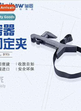 IKA Container Clamp RW20 Blender Clamp Blender Beaker Clamp