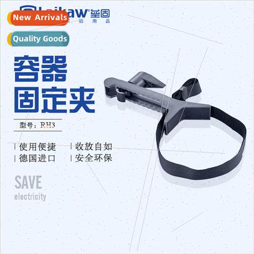 IKA Container Clamp RW20 Blender Clamp Blender Beaker Clamp