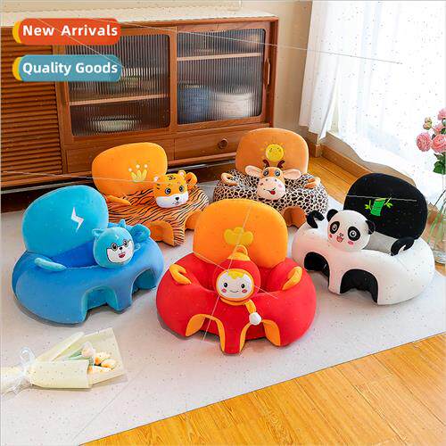 Cartoon baby learning sting chair cute cartoon baby small so