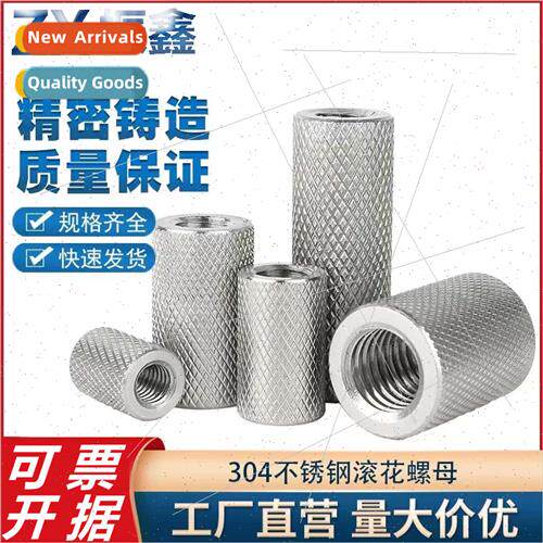 304 knurled cylindrical nut extension nut M3-M16 hand-twiste