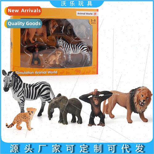Animal model toy gift box set children play house ornament l