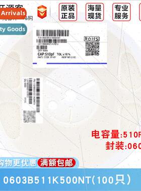0603 Chip Capacor 510pF511±10% 50V Material:X7R 0603B511K50