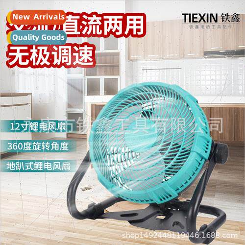 Plug 12 inch lhium electric fan rechargeable high wind outdo