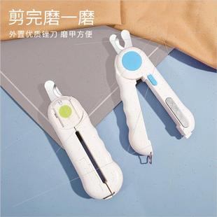 Pet fe Supplies Cat Dog Nail Sharpener Pet LED Nail Clipper