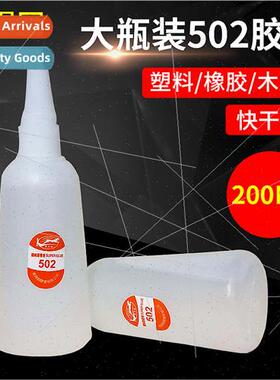 Large bottle specifications odorless -whe strong thick glue