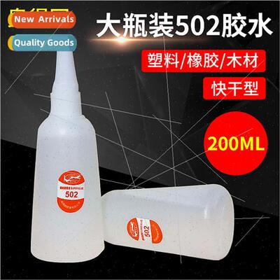 Large bottle specifications odorless -whe strong thick glue