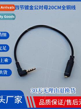 3.5mm adapter cable conmicrophone audio male to female adapt