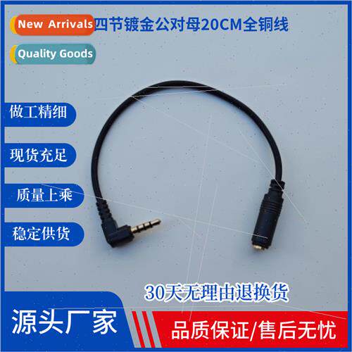 3.5mm adapter cable conmicrophone audio male to female adapt