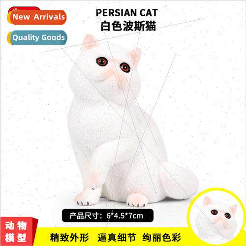 Solid Animal World Cat Model Persian Cat Model Toys Domestic