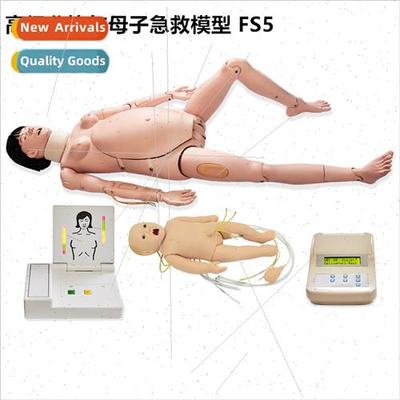 Advanced Childbirth Maternal Child Emergency Model Nursing M
