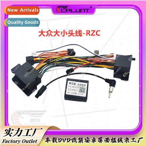 适用POLO Passat Bao Lai Touguan Skoda car face frame set big