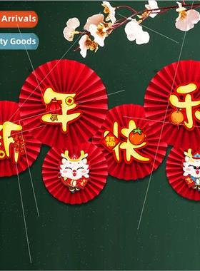 2024 decorative paper fan flower red Spring Festival shoppin
