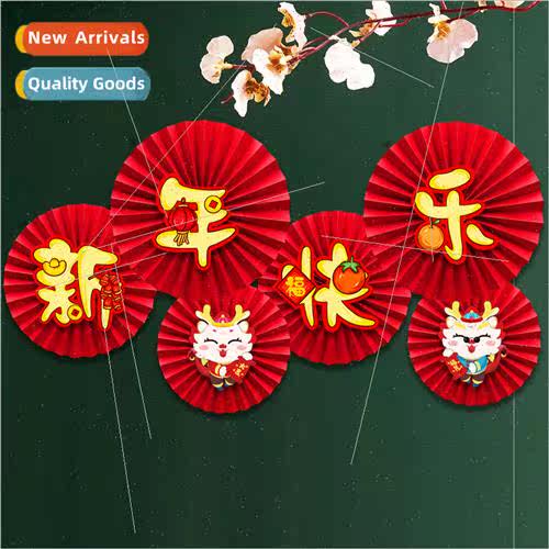 2024 decorative paper fan flower red Spring Festival shoppin