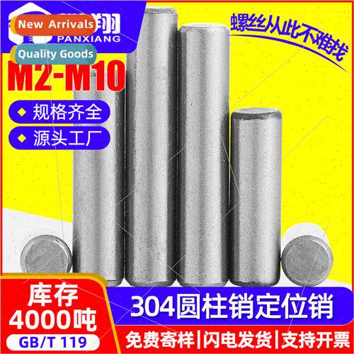 304 Cylindrical pin locating pin fixed pin locating pin meta