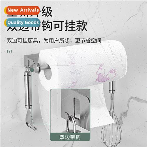 304 kchen paper towel holder no punching paper roll holder n