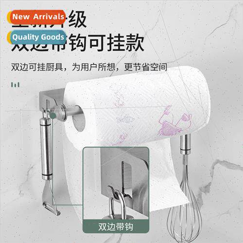 304 kchen paper towel holder no punching paper roll holder n