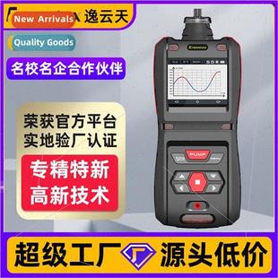 Portable combustible gas alarm biogas pipeline natural gas p