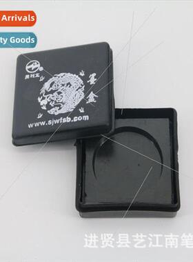 Plastic Inkstone Stone Student Inkstone Square Inkstone Stud