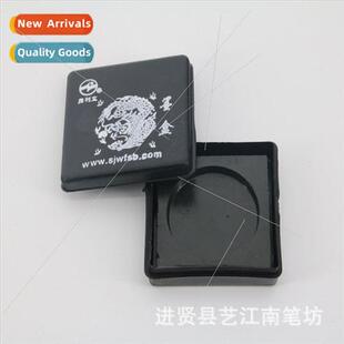 Plastic Inkstone Stone Student Inkstone Square Inkstone Stud
