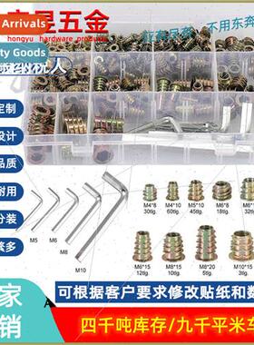 235PCS set trapezoidal nuts wh internal external threads T-n