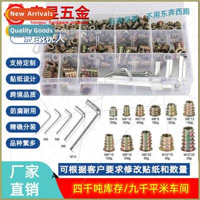 235PCS set trapezoidal nuts wh internal external threads T-n