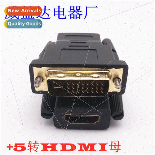 hdmi to dvi hd converter head DVI24+5 male to hdmi female go