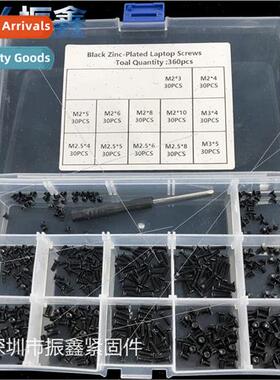 360pcs Computer Laptop Screws M2M2.5M3 Set Phillips Screws F