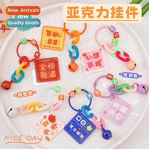 Colorful text keychain opening season small gift key ring st