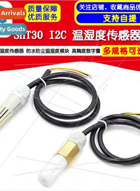 SHT30 I2C Temperature Humidy Sensor WaterproDustproTemperatu