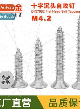 304 Cross flat head tapping screws M4.2*10 12 16 20 25 30 40