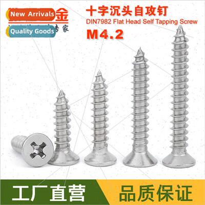 304 Cross flat head tapping screws M4.2*10 12 16 20 25 30 40