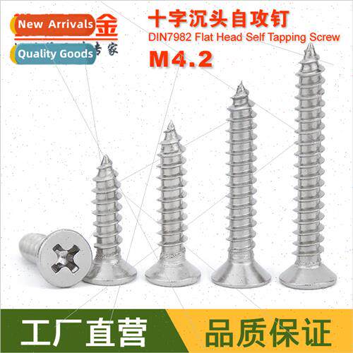 304 Cross flat head tapping screws M4.2*10 12 16 20 25 30 40