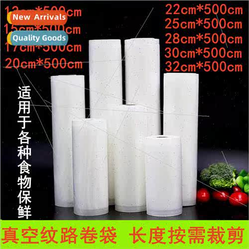 Dot mesh road food grade vacuum wh rolled bag household plas