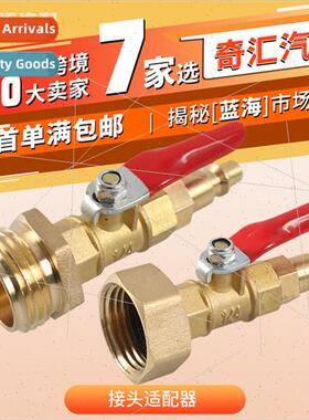 RV RV Threaded Brass Fting 1/4 wh Ball Valve Winter Garden S