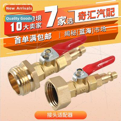 RV RV Threaded Brass Fting 1/4 wh Ball Valve Winter Garden S