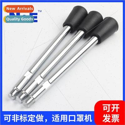Machine Tool Accessories Handle Lever Desktop Drill Mouthpcs