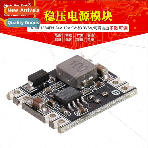 DC-DC step-down board 3A regulated power  module MP1584EN 24